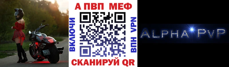 A-PVP Crystall Ядрин