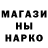 Codein напиток Lean (лин) Naisj Copper