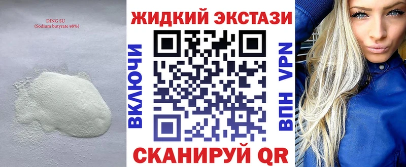Бутират бутандиол  это какой сайт  Ядрин 