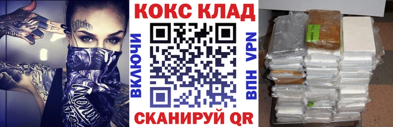 COCAIN Перу  OMG ССЫЛКА  Ядрин 