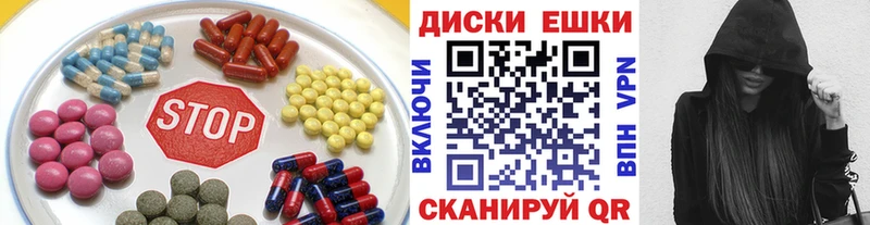 где можно купить наркотик hydra tor ЭКСТАЗИ 99% Ядрин