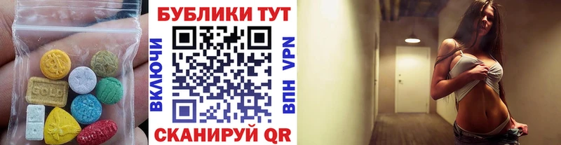 ЭКСТАЗИ mix Ядрин