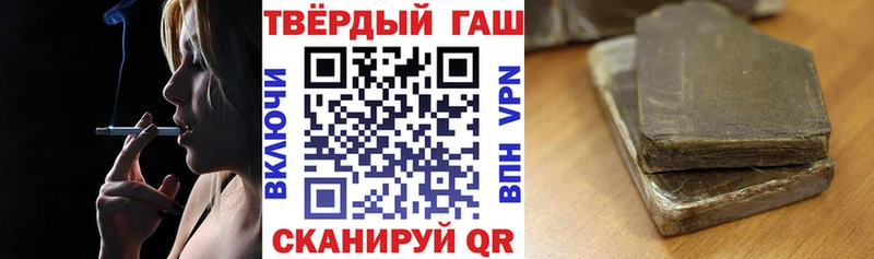 купить закладку Ядрин ГАШ ice o lator