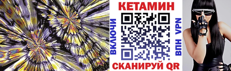 KRAKEN сайт  Ядрин  КЕТАМИН ketamine 