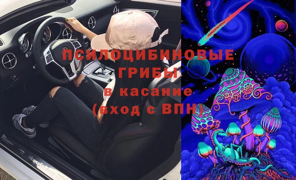 наркотики Абаза