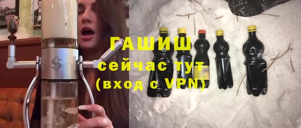 наркотики Абаза