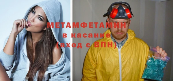 меф Абинск