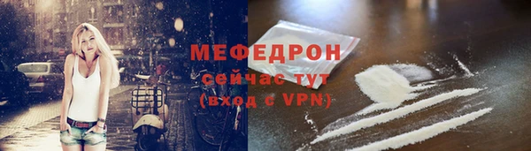 наркотики Абаза