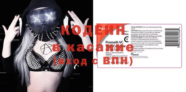 наркотики Абаза