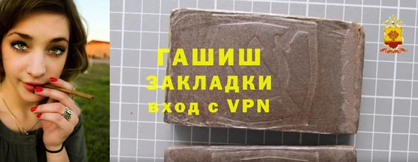 бутик Абдулино