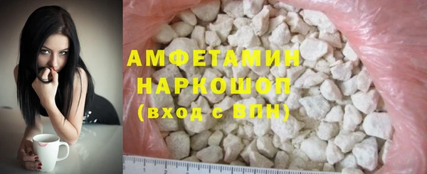 бутик Абдулино