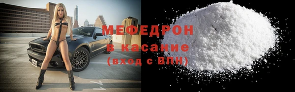 наркотики Абаза