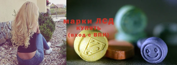 бутик Абдулино