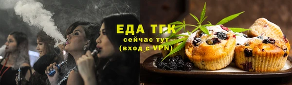 бутик Абдулино