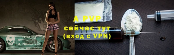 бутик Абдулино