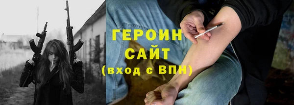 меф Абинск