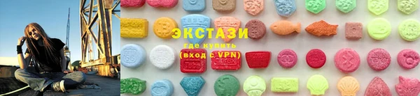 бутик Абдулино