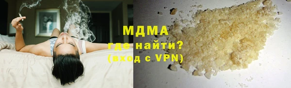 бутик Абдулино