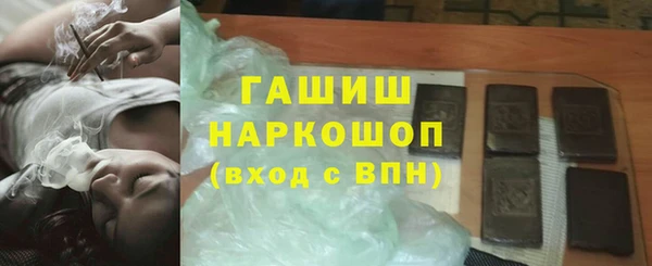 меф Абинск