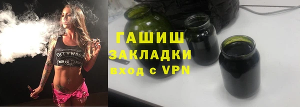 наркотики Абаза
