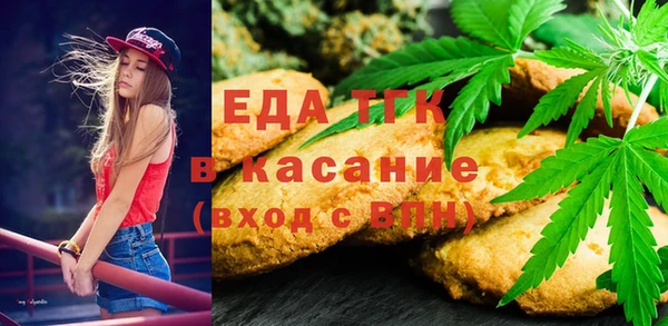 меф Абинск