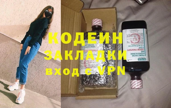меф Абинск