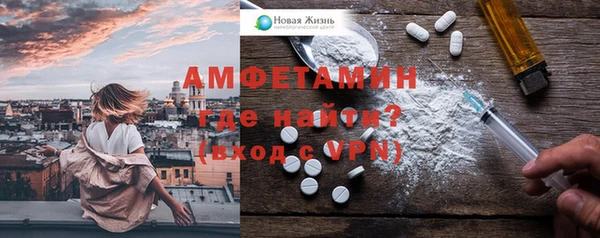 меф Абинск