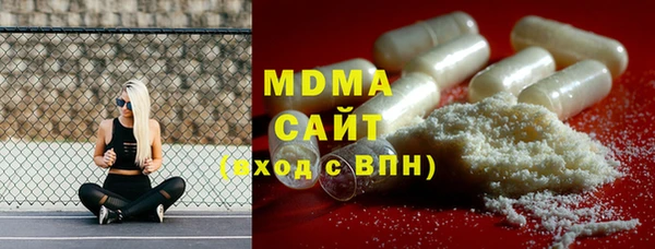 бутик Абдулино