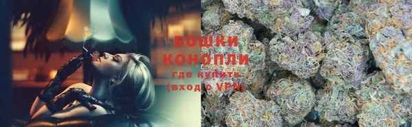 бутик Абдулино