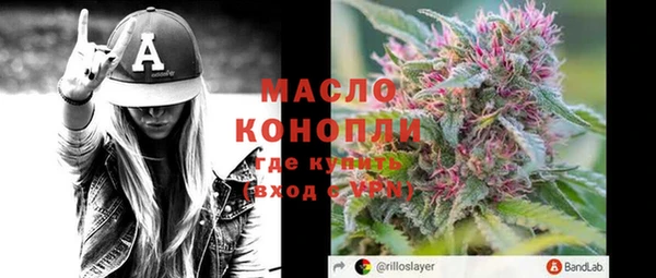 наркотики Абаза