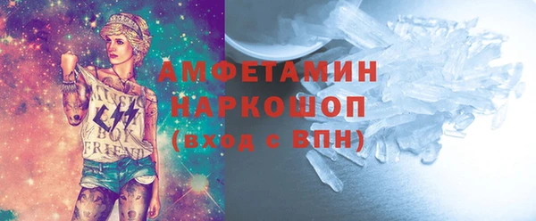 MDMA Алексин