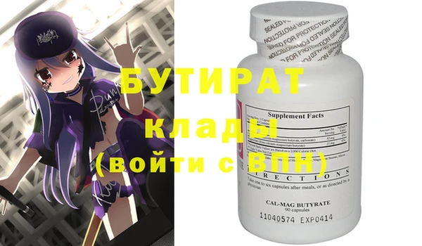 наркотики Абаза