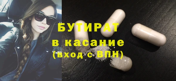 меф Абинск