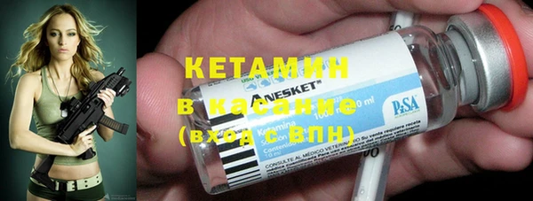 наркотики Абаза