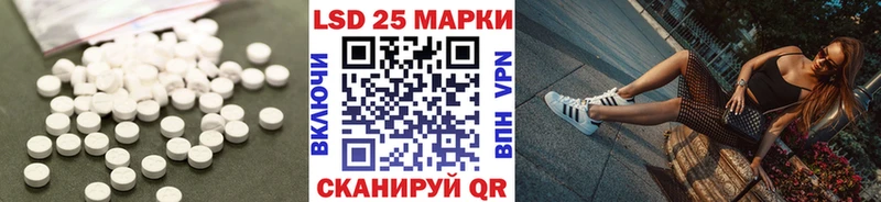 LSD-25 экстази кислота  Ядрин 