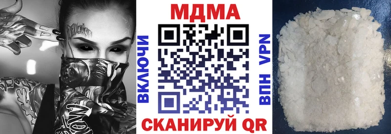 MDMA crystal  ОМГ ОМГ зеркало  Ядрин  дарнет шоп 