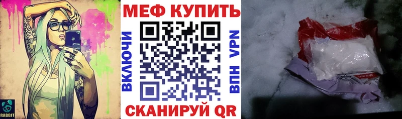 Мефедрон мяу мяу  Ядрин 