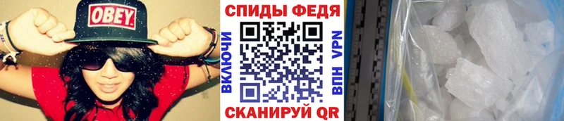 Первитин мет  Ядрин 