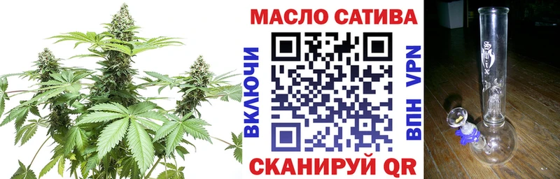 Дистиллят ТГК THC oil  Ядрин 